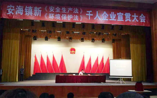 福建晋江开在环境大会，旧衣服回收行业或合法。