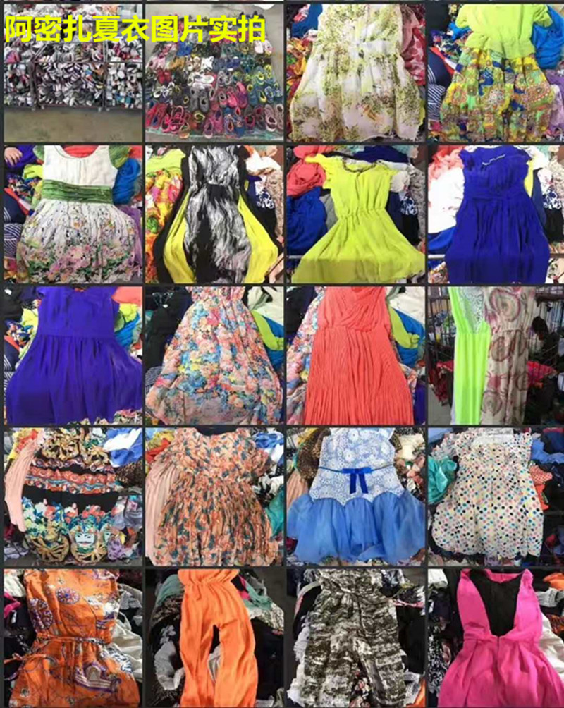 衣服拼图