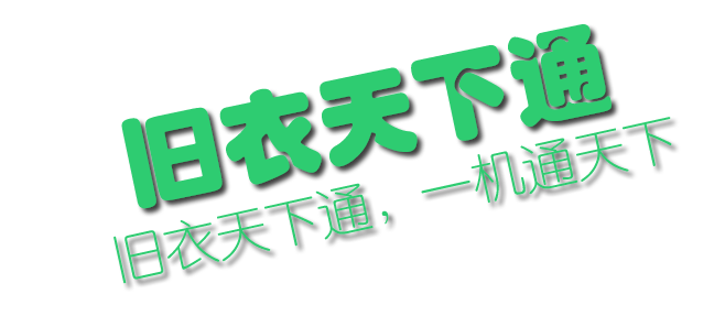 手机客户端震撼上线
