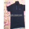 供应8成新以上旧衣服