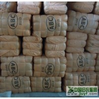 工厂产成品