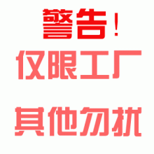 国外档口长期寻找A货B货夏装工厂合作，只限工厂，其他勿扰！