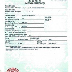 办理出口卫生证，出口意大利卫生证