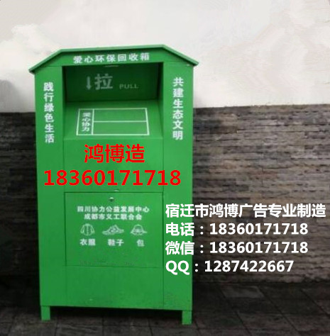 衣箱04