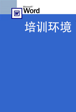 中国旧衣服网行业培训网点简介