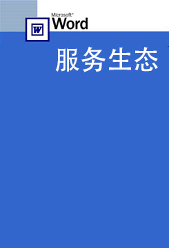 我们想要打造出的完善的旧衣服回收生态系统