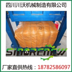 【南充】100公斤包液压提箱服装打包机%哪家质量好