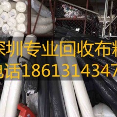 深圳市龙岗工业区回收布料.库存清仓转产布料回收