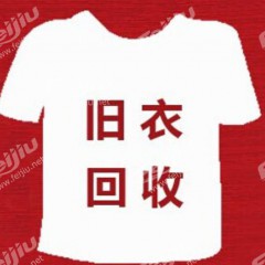 旧衣服箱子货四川