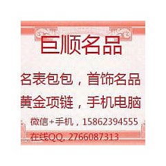 无锡回收奢侈品名包回收有限公司