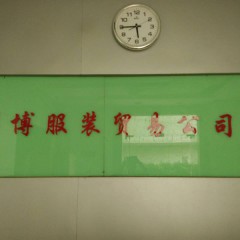 广州市万义新科技有限公司面向全国招收旧衣供应商代理商