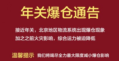 致：北京地区白鲸鱼用户一封公开信