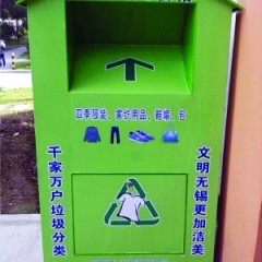高价收箱子货，现金交易