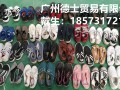 优质鞋子出口