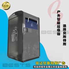 百度推广回收箱  精品回收箱价格