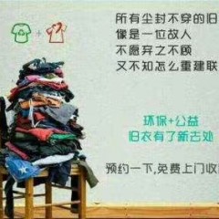 大量冬装和黑料出售