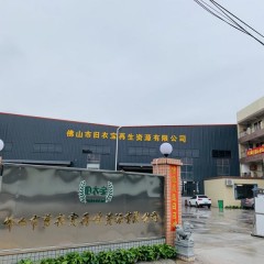 广东旧衣宝工厂展示图！！