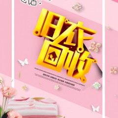 全国范围寻求，合作分拣回收商
