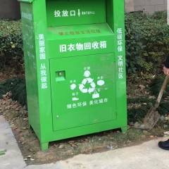 安徽蚌埠市长期供应优质箱子货