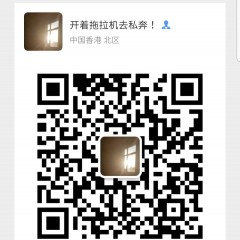 大量回收箱子货夏装统货