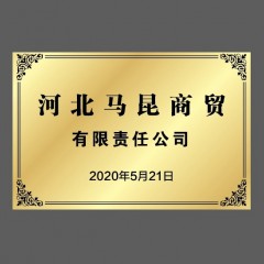 常年供应精品