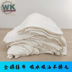 厂家直销100%棉白色擦机布工业白色抹布 碎布吸油吸水不掉毛