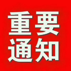 回收，旧衣服箱子货15731998805