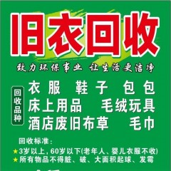 重庆范围及周边地区大量回收统货、箱子货、分拣货