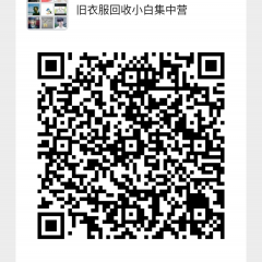 河南周边大量回收统货，有货的与我联系！