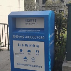 苏州地区箱子货