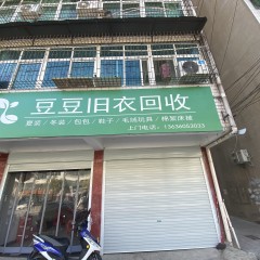 5吨初捡夏装冬装出货中