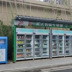 苏州市区箱子货