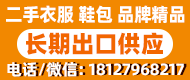 广州海森