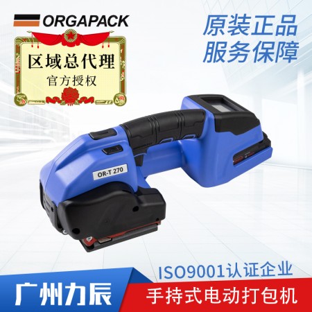 ORGAPACK OR-T260 OR-T270电动打包机旧衣服打包机
