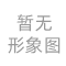 滕州市成欣再生资源回收有限公司