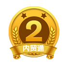 VIP第1年:2级